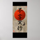 Suche nach japanische inspirierte poster Asiatisch