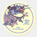 Suche nach chinesisches jahr des drachen aufkleber Sternzeichen