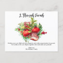 Suche nach shana tova postkarten Shanah tovah