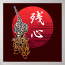 Suche nach budo poster Japan