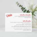 Suche nach französische flagge postkarten Bestimmungsort