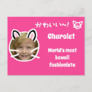 Suche nach kawaii katze postkarten Kitty