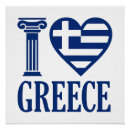 Suche nach liebe griechenland poster Grillen