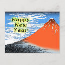 Suche nach hokusai karten Katsushika