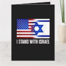Suche nach israelische karten Patriotisch