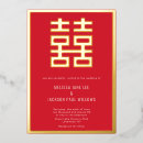 Suche nach moderne chinesische hochzeit einladungen Doppeltes glück