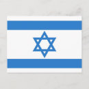 Suche nach jüdische flagge poster Davids star