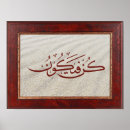 Suche nach arabisch poster Kalligraphie