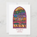 Suche nach biblische zitate postkarten Weihnachtskarte