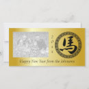 Suche nach chinesisches symbol karten Gold