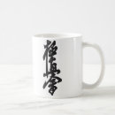 Suche nach kyokushin tassen Karate