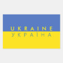 Suche nach ukrainische aufkleber Symbol