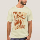 Suche nach maskottchen tshirts Kawaii
