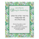 Suche nach paisley kunst poster Grün