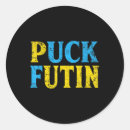 Suche nach puck aufkleber Ukraine