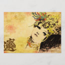 Suche nach chinesisches symbol einladungen Asiatisch