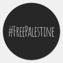 Suche nach gaza aufkleber Stützpalestine