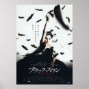Suche nach swan poster Schwarz