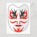 Suche nach maske postkarten Japan