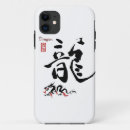 Suche nach japanischer drache iphone hüllen Asiatisch