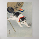 Suche nach 猫 poster Katze