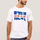 Suche nach azul tshirts Flagge