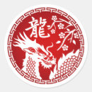 Suche nach chinesisches jahr des drachen aufkleber Chinas neues jahr 2024
