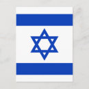 Suche nach flagge von israel postkarten Flaggen