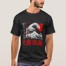 Suche nach körperkünste tshirts Japanische kultur