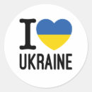 Suche nach liebe ukraine aufkleber Gelb