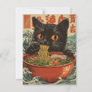 Suche nach hokusai postkarten Meer