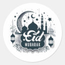 Suche nach fitnesstrainer aufkleber Islam