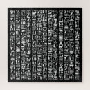 Suche nach hieroglyphen puzzle Pyramide