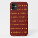 Suche nach internationale iphone hüllen Liebe