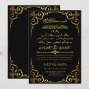 Suche nach arabische hochzeit einladungen Walima