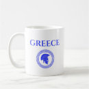 Suche nach athen griechenland tassen Souvenir