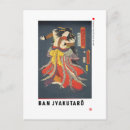 Suche nach utagawa postkarten Ukiyo e