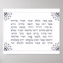 Suche nach ana poster Kabbalah