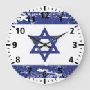 Suche nach israel wanduhren Star of david
