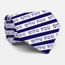 Suche nach shalom krawatten Judaika