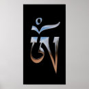 Suche nach aum poster Spirituality
