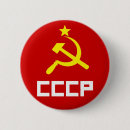 Suche nach sowjet buttons Kommunismus