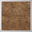 Suche nach antikes muster poster Nahtlos