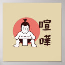 Suche nach traditionelle japanische poster Asiatisch