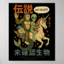 Suche nach funny alien poster Andere wählen