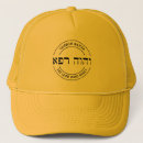 Suche nach hebräisch kappen Yhwh