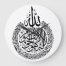 Suche nach ayat poster Kursi