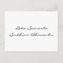 Suche nach hinduismus postkarten Geist