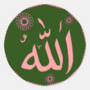 Suche nach islamisch aufkleber Moslems