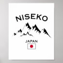 Suche nach japanischer berg poster Ski
